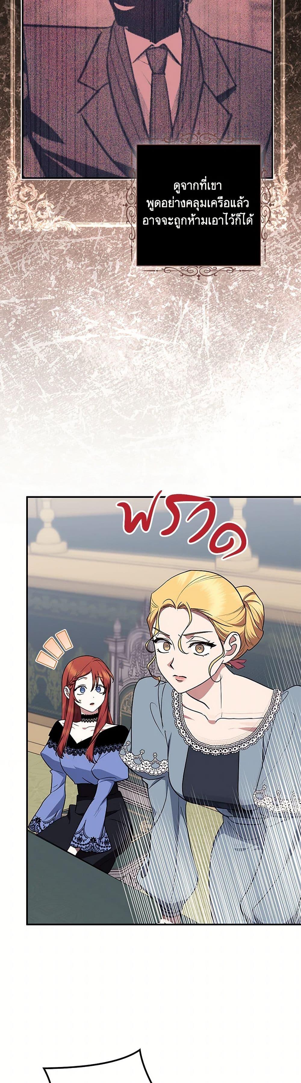 Manga-lc-com อ่านมังงะ อ่านการ์ตูน ออนไลน์ ฟรี The Abandoned Bachelorette Enjoys Her Simple Life ตอนที่ 1 2 3 4 5 6 7 8 9 10 11 12 13 14 ฟรี ไม่มีโฆษณา Manga-lc - อ่าน มังงะ อ่าน การ์ตูน ออนไลน์ อ่านมังงะ ฟรี