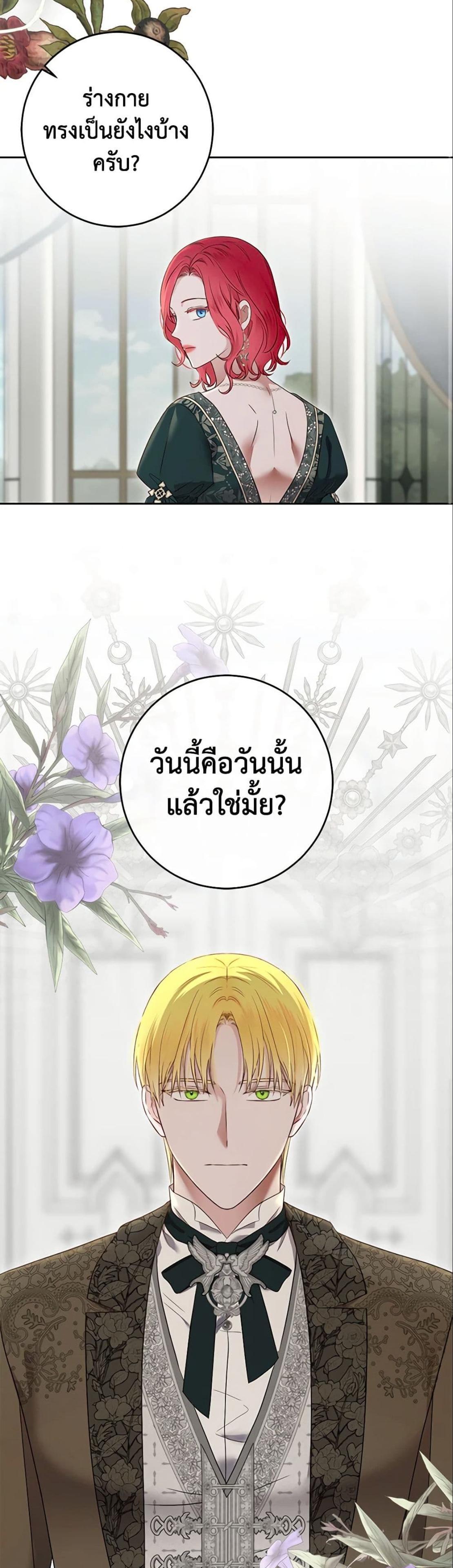 Manga-lc-com อ่านมังงะ อ่านการ์ตูน ออนไลน์ ฟรี I Fell into a Reverse Harem Game! ตอนที่ 1 2 3 4 5 6 7 8 9 10 11 12 13 14 ฟรี ไม่มีโฆษณา Manga-lc - อ่าน มังงะ อ่าน การ์ตูน ออนไลน์ อ่านมังงะ ฟรี