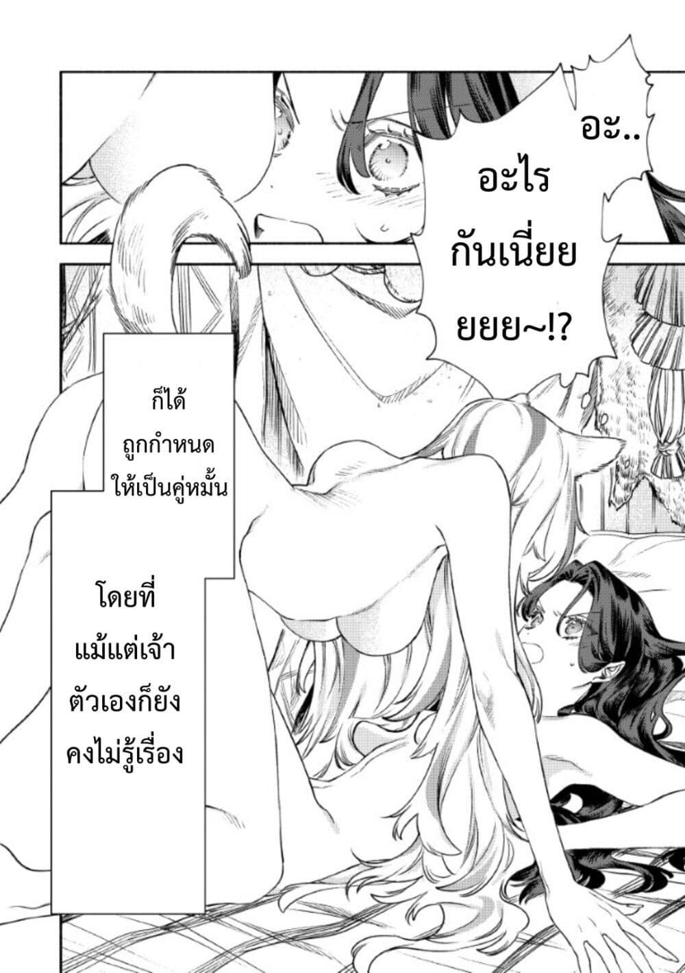 Manga-lc-com อ่านมังงะ อ่านการ์ตูน ออนไลน์ ฟรี Akuyaku Reijou no Oyome-sama ตอนที่ 1 2 3 4 5 6 7 8 9 10 11 12 13 14 ฟรี ไม่มีโฆษณา Manga-lc - อ่าน มังงะ อ่าน การ์ตูน ออนไลน์ อ่านมังงะ ฟรี