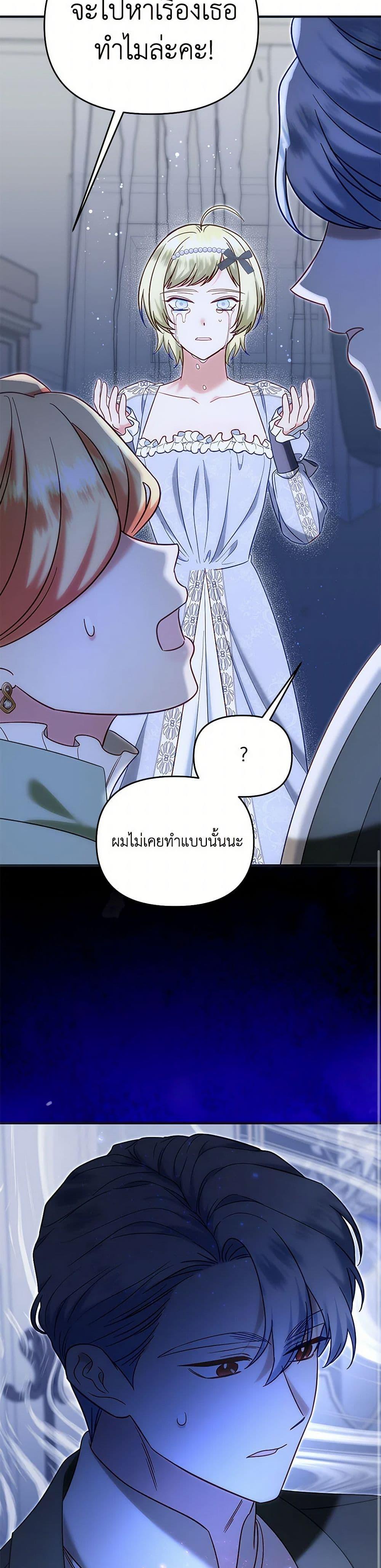 Manga-lc-com อ่านมังงะ อ่านการ์ตูน ออนไลน์ ฟรี I Stole the Child of My War-Mad Husband ตอนที่ 1 2 3 4 5 6 7 8 9 10 11 12 13 14 ฟรี ไม่มีโฆษณา Manga-lc - อ่าน มังงะ อ่าน การ์ตูน ออนไลน์ อ่านมังงะ ฟรี