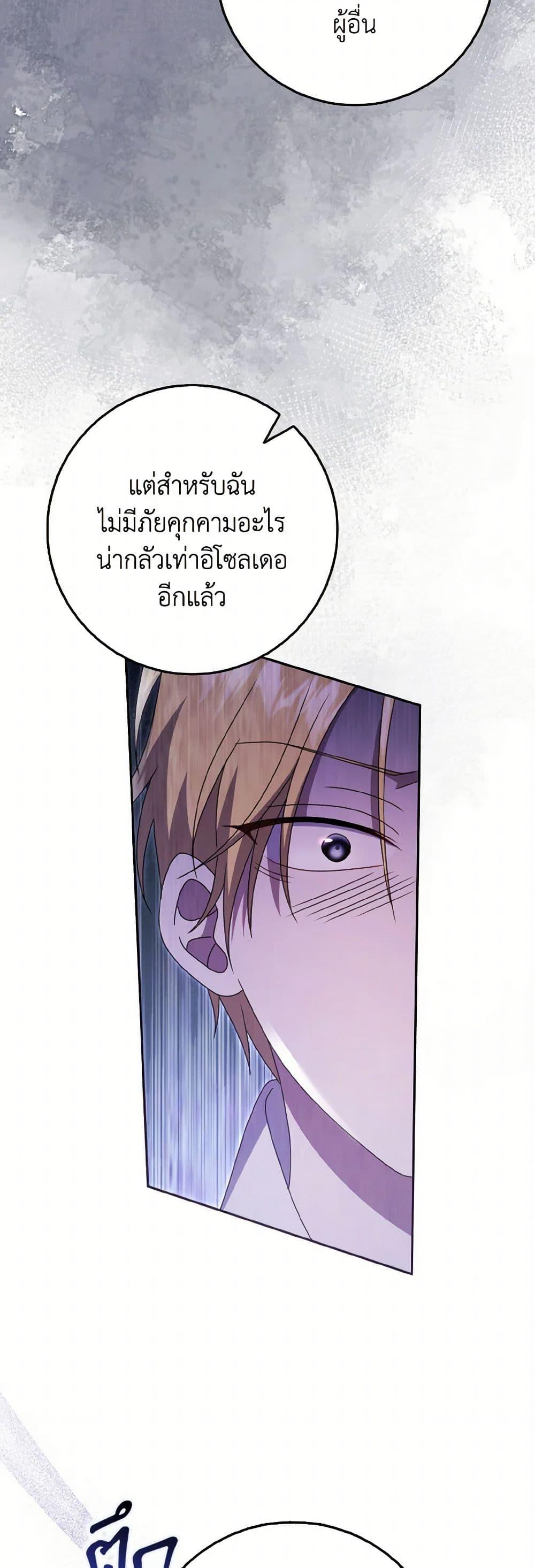 Manga-lc-com อ่านมังงะ อ่านการ์ตูน ออนไลน์ ฟรี Cinderella Disappeared ตอนที่ 1 2 3 4 5 6 7 8 9 10 11 12 13 14 ฟรี ไม่มีโฆษณา Manga-lc - อ่าน มังงะ อ่าน การ์ตูน ออนไลน์ อ่านมังงะ ฟรี