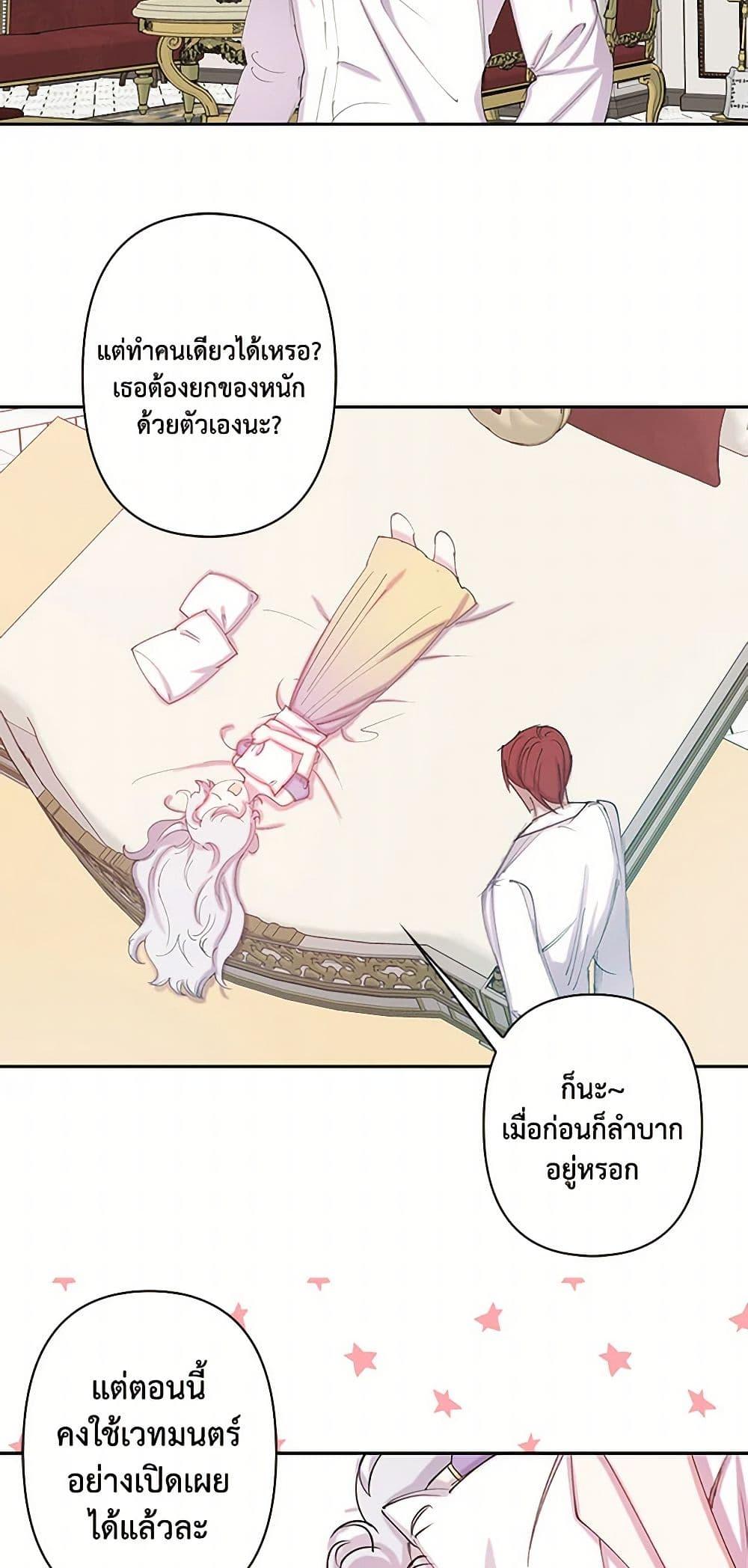 Manga-lc-com อ่านมังงะ อ่านการ์ตูน ออนไลน์ ฟรี Revenge Wedding ตอนที่ 1 2 3 4 5 6 7 8 9 10 11 12 13 14 ฟรี ไม่มีโฆษณา Manga-lc - อ่าน มังงะ อ่าน การ์ตูน ออนไลน์ อ่านมังงะ ฟรี