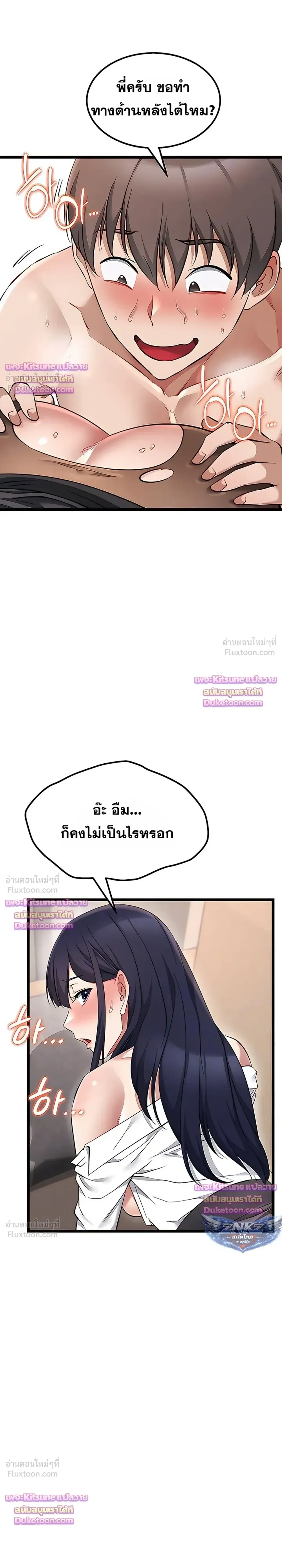 Doujin-Lc- อ่าน โดจิน มังฮวา เกาหลี ญี่ปุ่น จีน แปลไทย Ogokri Boot ตอนที่ 1 2 3 4 5 6 7 8 9 10 11 12 13 14 ฟรี ไม่มีโฆษณา อ่าน โดจิน Manhwa เกาหลี ญี่ปุ่น จีน เรามีครบ คัดมาให้เน้นๆ โดจิน 18+ รับประกันความฟินโดย  Doujin Lc
