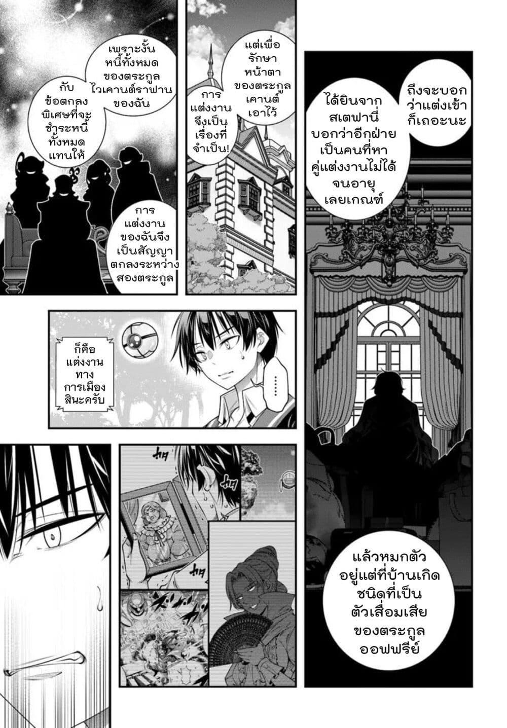 Manga-lc-com อ่านมังงะ อ่านการ์ตูน ออนไลน์ ฟรี Trapped in a Dating Sim Otome Games Are Tough For Us, Too! ตอนที่ 1 2 3 4 5 6 7 8 9 10 11 12 13 14 ฟรี ไม่มีโฆษณา Manga-lc - อ่าน มังงะ อ่าน การ์ตูน ออนไลน์ อ่านมังงะ ฟรี