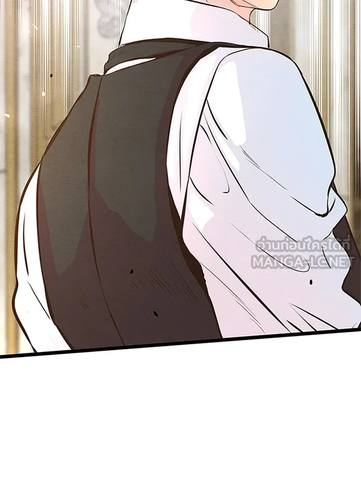 องค์ชายผู้อื้อฉาว ตอนที่ 8 รูปที่ 111