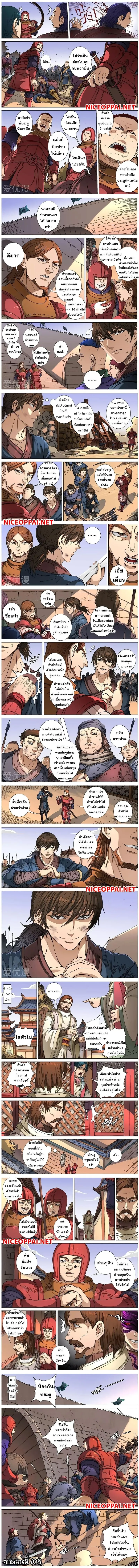 Manga-lc-com อ่านมังงะ อ่านการ์ตูน ออนไลน์ ฟรี Tomin In The Alien World ตอนที่ 1 2 3 4 5 6 7 8 9 10 11 12 13 14 ฟรี ไม่มีโฆษณา Manga-lc - อ่าน มังงะ อ่าน การ์ตูน ออนไลน์ อ่านมังงะ ฟรี
