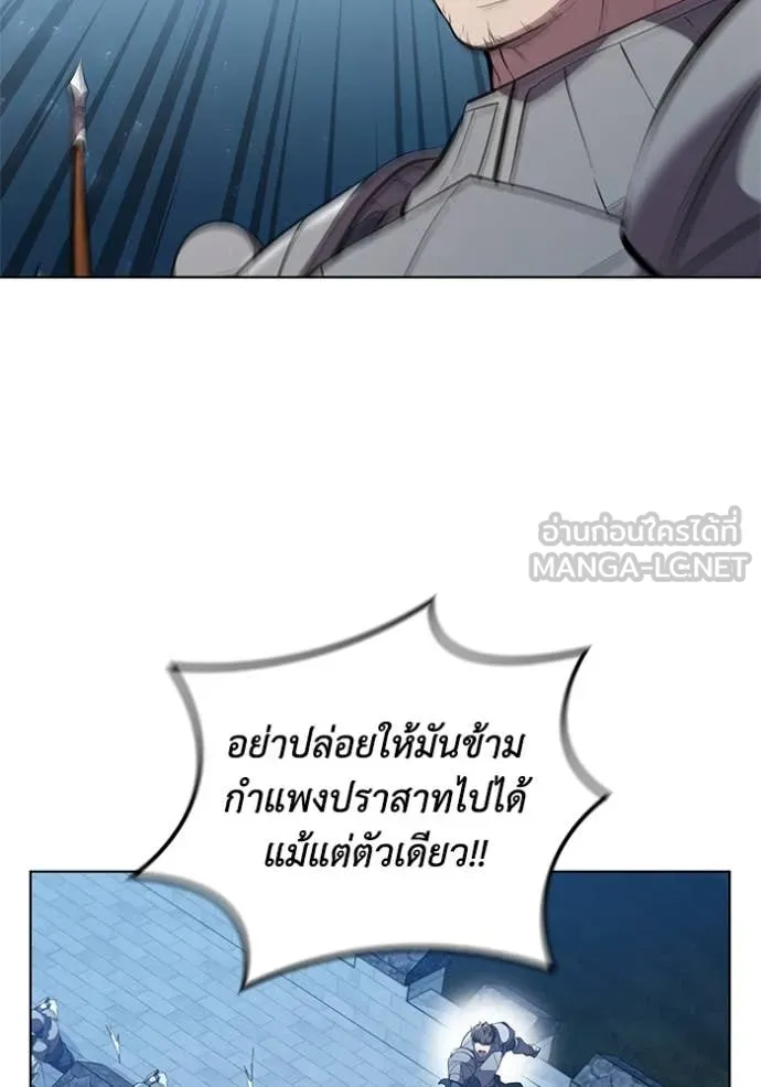 เกิดใหม่ในร่างดยุก ตอนที่ 95 รูปที่ 63