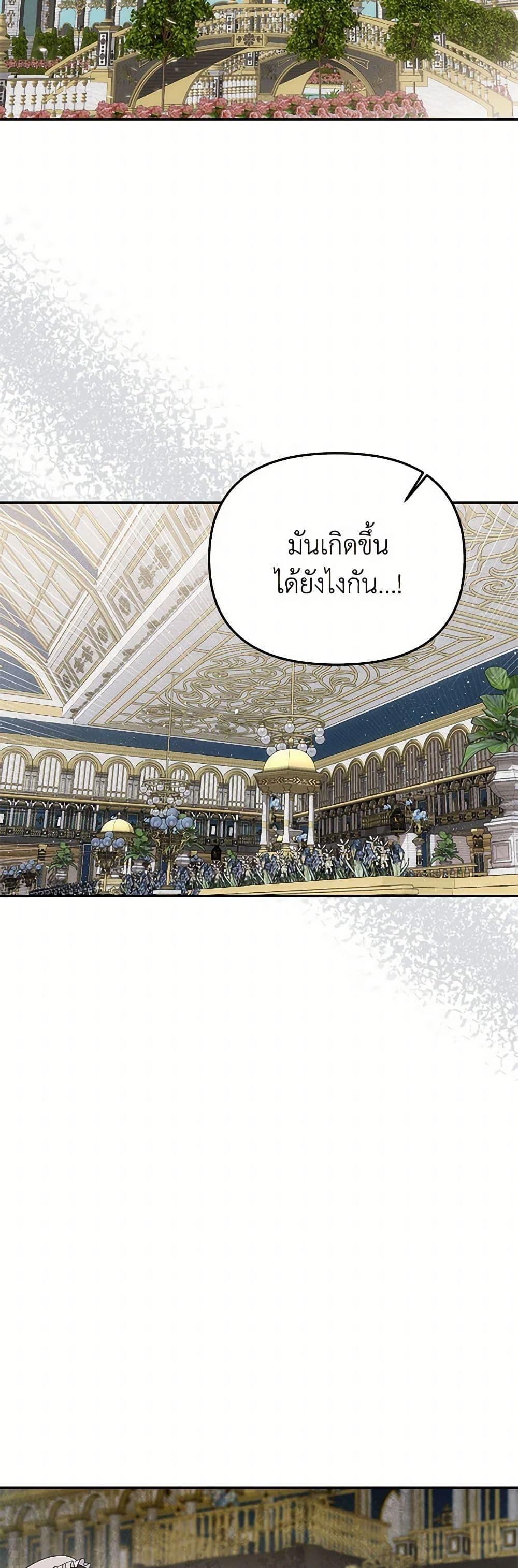 Manga-lc-com อ่านมังงะ อ่านการ์ตูน ออนไลน์ ฟรี Materialistic Princess ตอนที่ 1 2 3 4 5 6 7 8 9 10 11 12 13 14 ฟรี ไม่มีโฆษณา Manga-lc - อ่าน มังงะ อ่าน การ์ตูน ออนไลน์ อ่านมังงะ ฟรี
