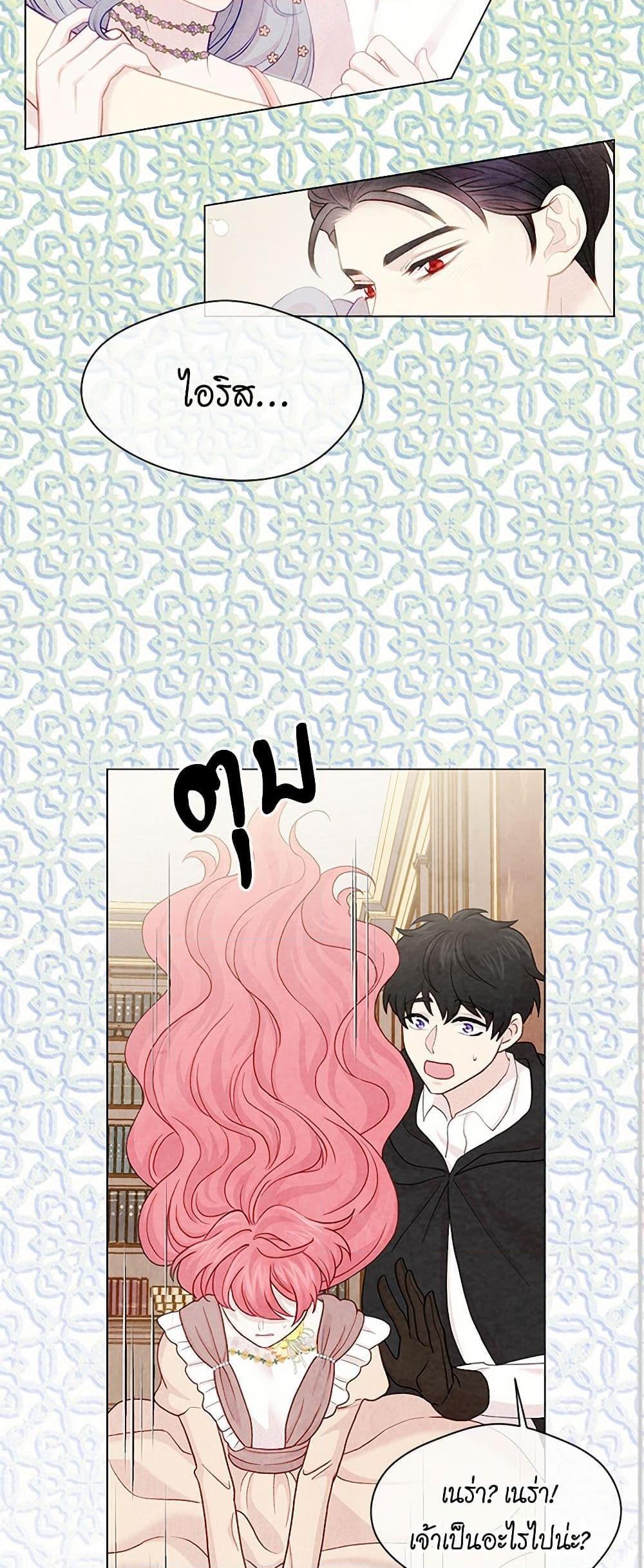 Manga-lc-com อ่านมังงะ อ่านการ์ตูน ออนไลน์ ฟรี Iris – The Lady and Her Smartphone ตอนที่ 1 2 3 4 5 6 7 8 9 10 11 12 13 14 ฟรี ไม่มีโฆษณา Manga-lc - อ่าน มังงะ อ่าน การ์ตูน ออนไลน์ อ่านมังงะ ฟรี