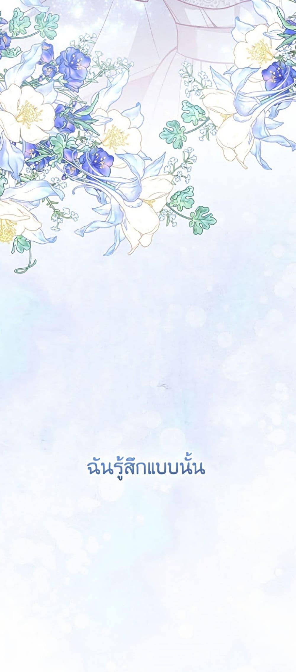 Manga-lc-com อ่านมังงะ อ่านการ์ตูน ออนไลน์ ฟรี Please Don’t Come To The Villainess’ Stationery Store! ตอนที่ 1 2 3 4 5 6 7 8 9 10 11 12 13 14 ฟรี ไม่มีโฆษณา Manga-lc - อ่าน มังงะ อ่าน การ์ตูน ออนไลน์ อ่านมังงะ ฟรี
