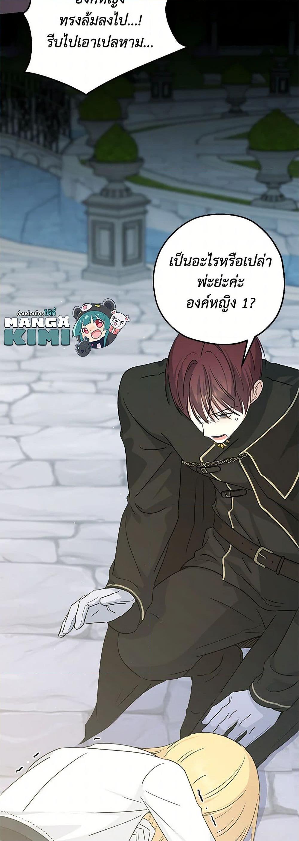 Manga-lc-com อ่านมังงะ อ่านการ์ตูน ออนไลน์ ฟรี Monster Princess ตอนที่ 1 2 3 4 5 6 7 8 9 10 11 12 13 14 ฟรี ไม่มีโฆษณา Manga-lc - อ่าน มังงะ อ่าน การ์ตูน ออนไลน์ อ่านมังงะ ฟรี