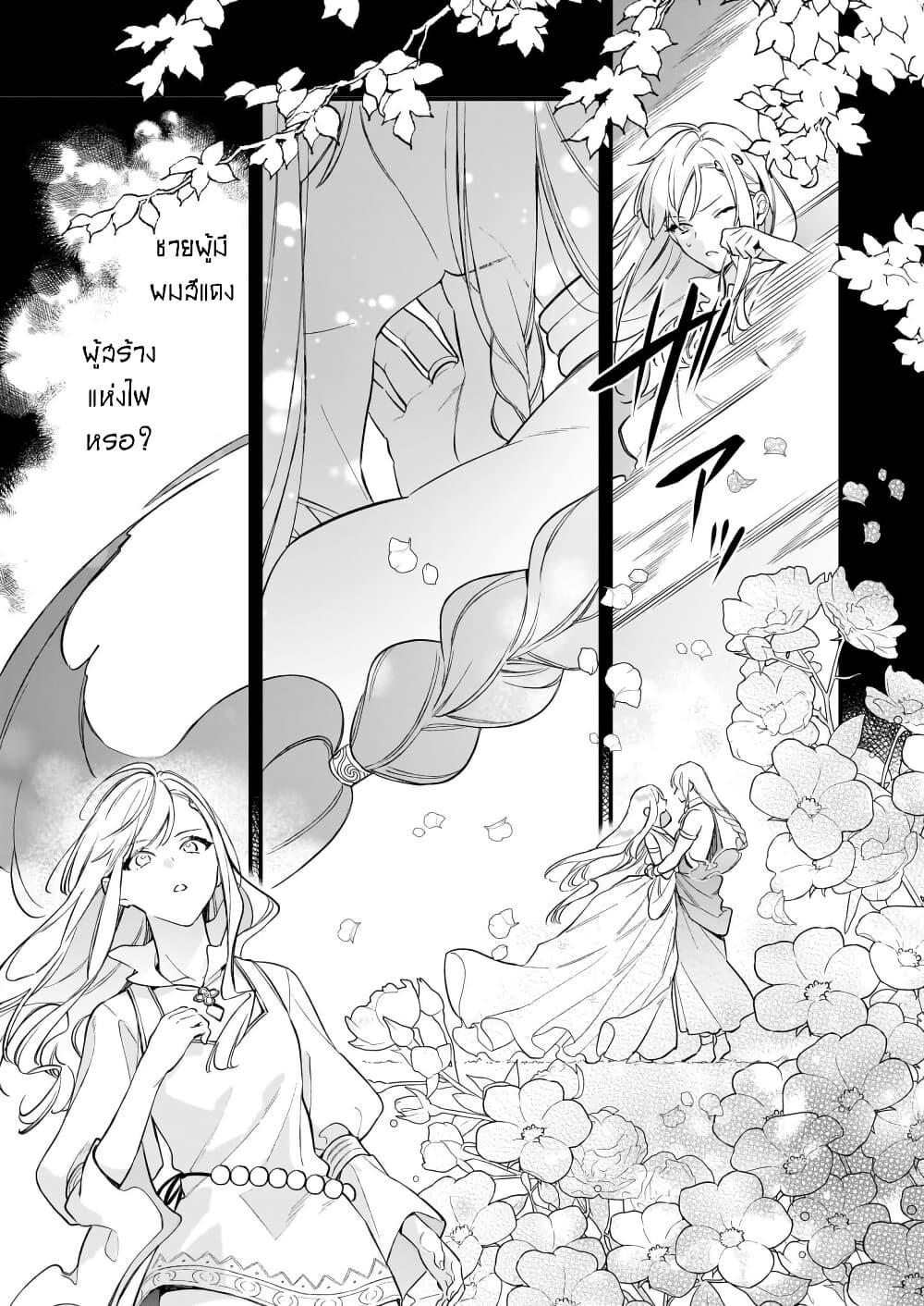 Manga-lc-com อ่านมังงะ อ่านการ์ตูน ออนไลน์ ฟรี I Want to Be a Receptionist of The Magic World! ตอนที่ 1 2 3 4 5 6 7 8 9 10 11 12 13 14 ฟรี ไม่มีโฆษณา Manga-lc - อ่าน มังงะ อ่าน การ์ตูน ออนไลน์ อ่านมังงะ ฟรี