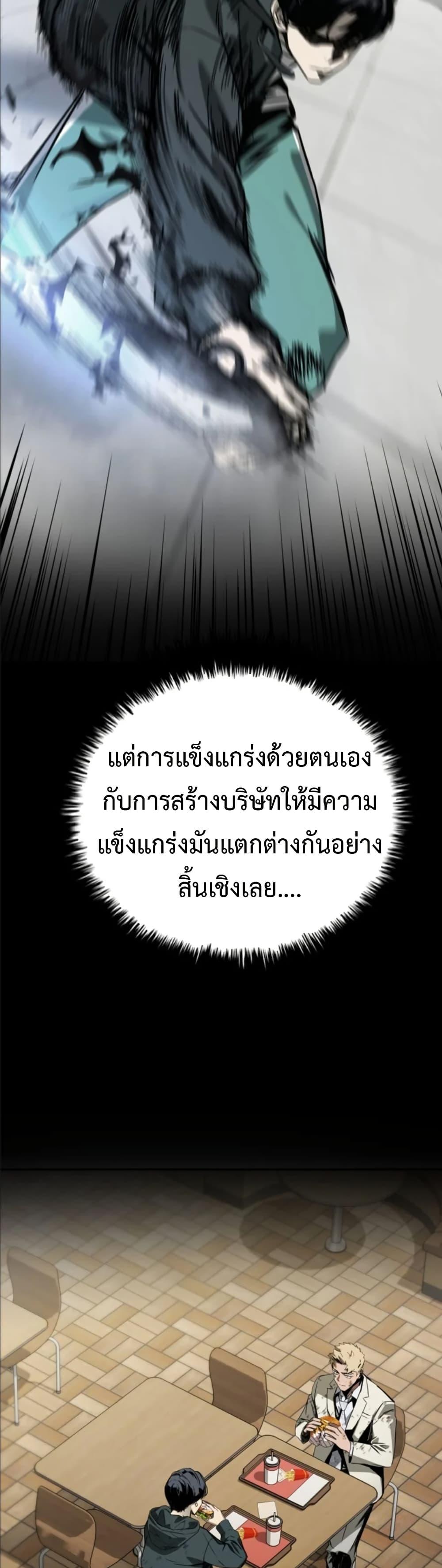 Manga-lc-com อ่านมังงะ อ่านการ์ตูน ออนไลน์ ฟรี Bad Business ตอนที่ 1 2 3 4 5 6 7 8 9 10 11 12 13 14 ฟรี ไม่มีโฆษณา Manga-lc - อ่าน มังงะ อ่าน การ์ตูน ออนไลน์ อ่านมังงะ ฟรี