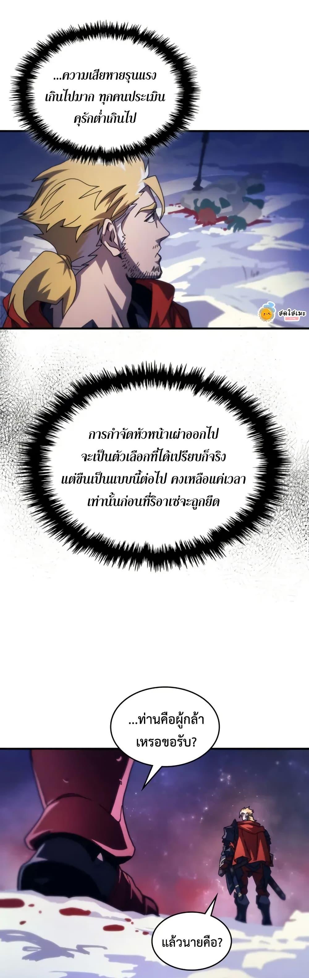 Manga-lc-com อ่านมังงะ อ่านการ์ตูน ออนไลน์ ฟรี Mr Devourer, Please Act Like a Final Boss ตอนที่ 1 2 3 4 5 6 7 8 9 10 11 12 13 14 ฟรี ไม่มีโฆษณา Manga-lc - อ่าน มังงะ อ่าน การ์ตูน ออนไลน์ อ่านมังงะ ฟรี