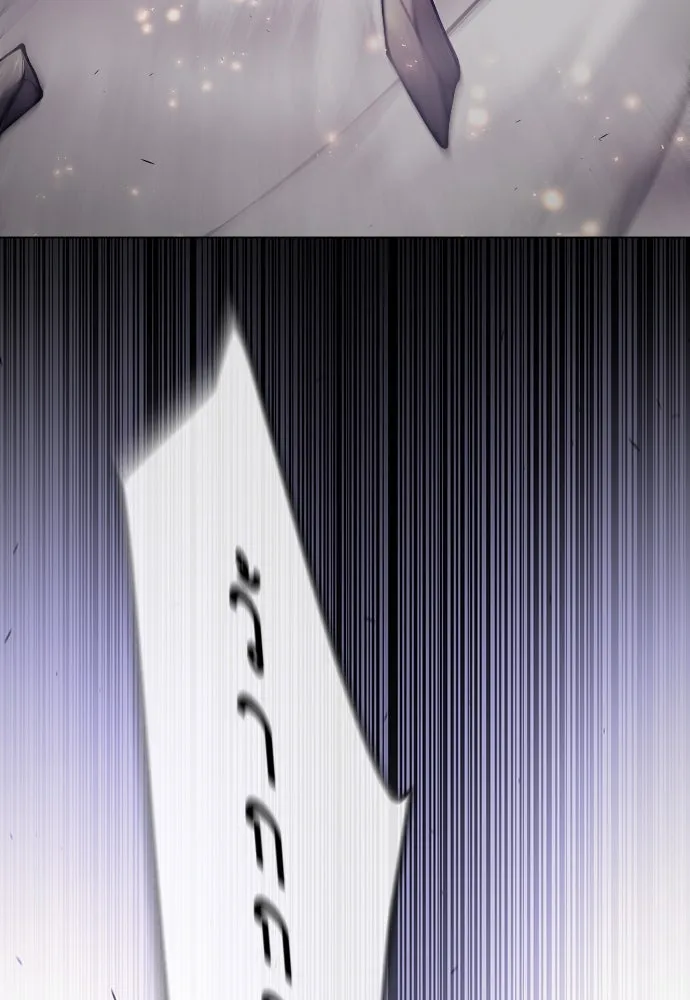 ยุคแห่งยอดมนุษย์ ตอนที่ 75 รูปที่ 65