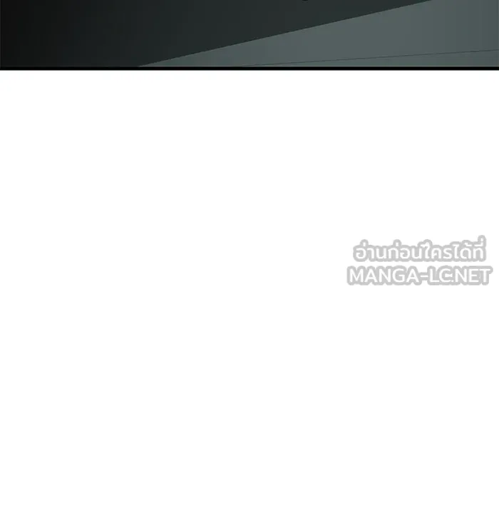 ปฏิบัติการลับบุกโรงเรียนไฮโซ ตอนที่ 105 รูปที่ 117