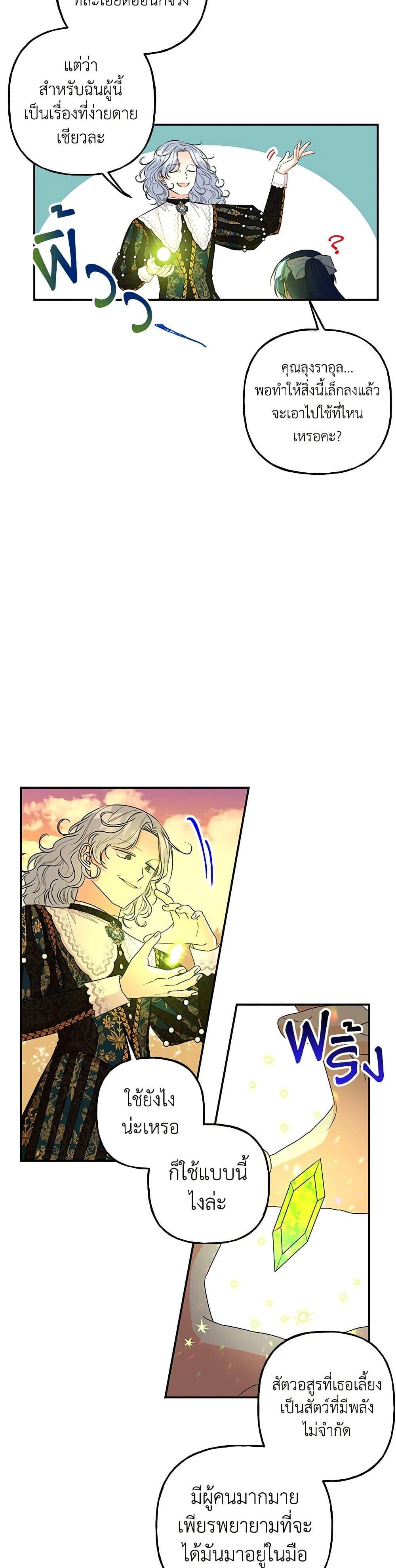 Manga-lc-com อ่านมังงะ อ่านการ์ตูน ออนไลน์ ฟรี Daughter of the Archmage ตอนที่ 1 2 3 4 5 6 7 8 9 10 11 12 13 14 ฟรี ไม่มีโฆษณา Manga-lc - อ่าน มังงะ อ่าน การ์ตูน ออนไลน์ อ่านมังงะ ฟรี