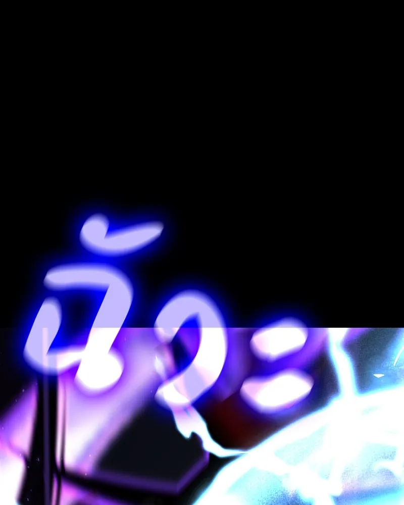 เกิดอีกทีเป็นว่าที่ประมุขลัทธิมาร ตอนที่ 85 รูปที่ 121