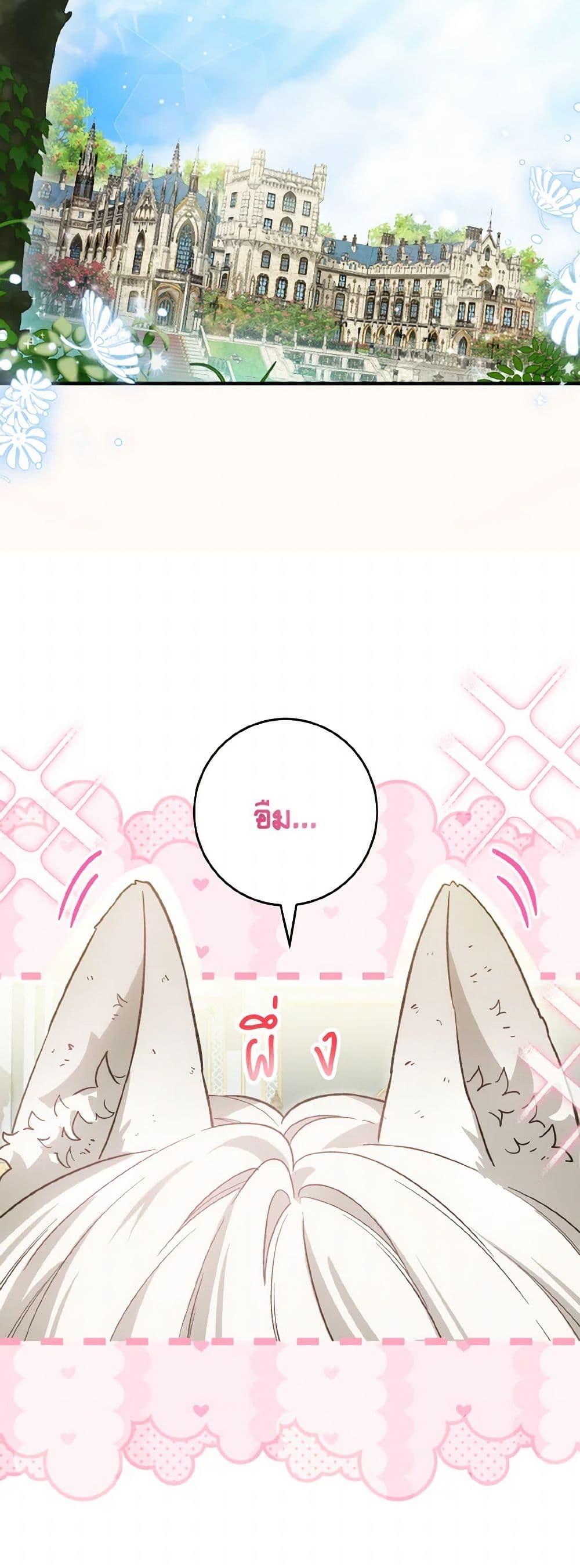 Manga-lc-com อ่านมังงะ อ่านการ์ตูน ออนไลน์ ฟรี The Heroine Wants Me As Her Sister-in-Law ตอนที่ 1 2 3 4 5 6 7 8 9 10 11 12 13 14 ฟรี ไม่มีโฆษณา Manga-lc - อ่าน มังงะ อ่าน การ์ตูน ออนไลน์ อ่านมังงะ ฟรี