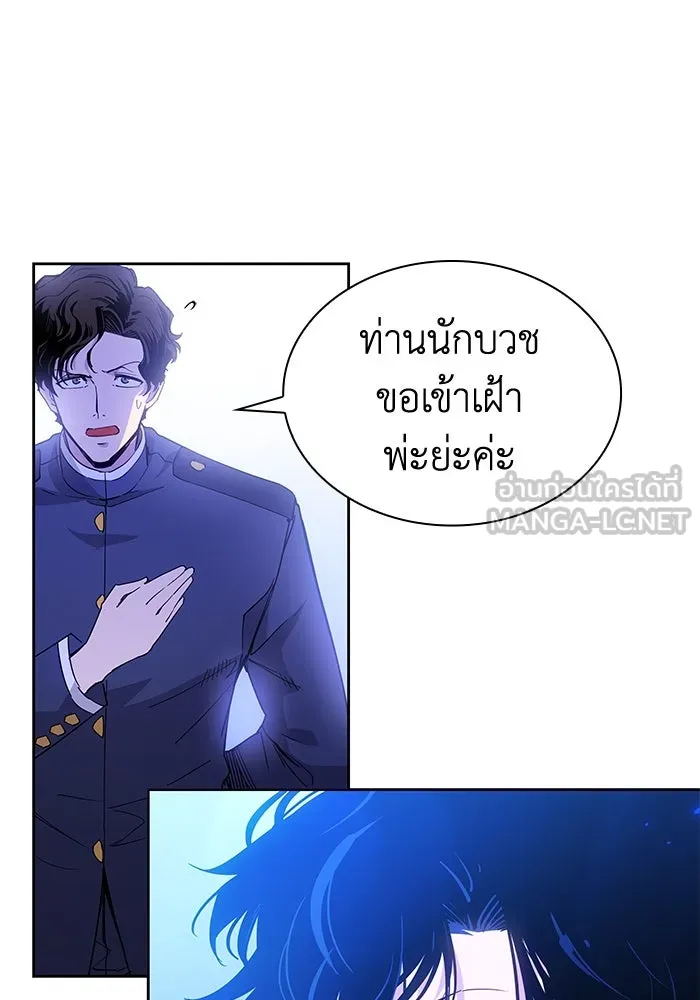 ฟิลเลียโรเซ่กับคำทำนายแห่งมงกุฎหนาม ตอนที่ 25 รูปที่ 15