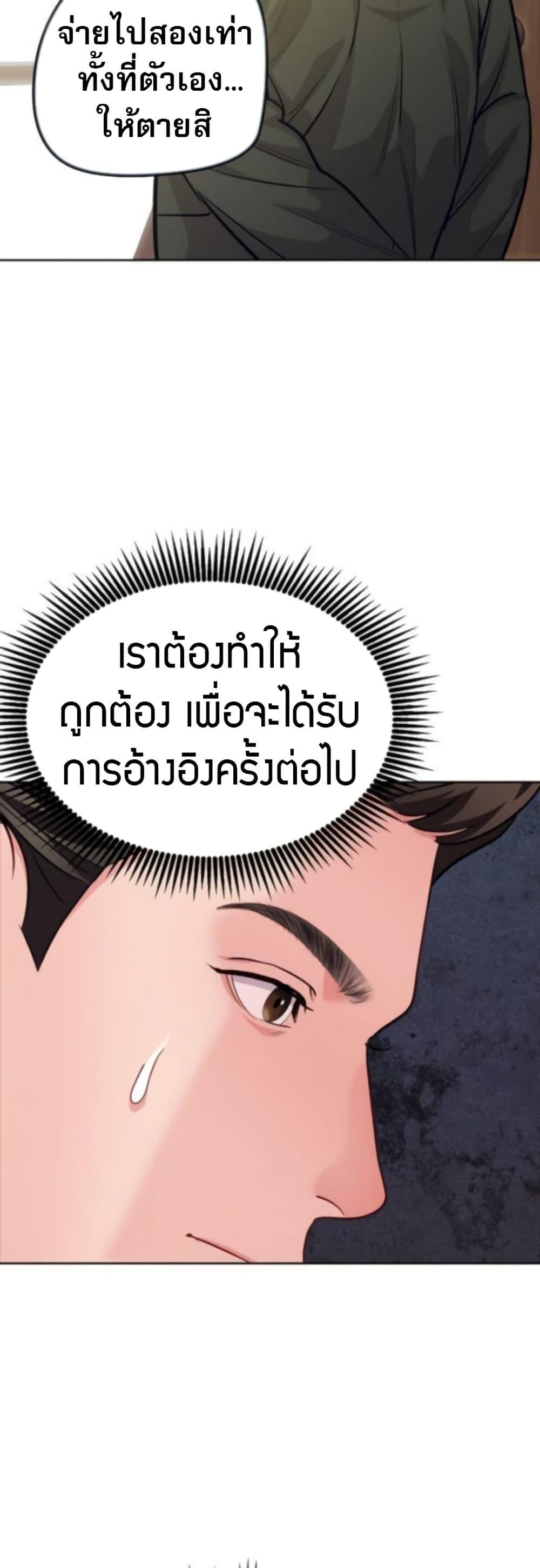 Manga-lc-com อ่านมังงะ อ่านการ์ตูน ออนไลน์ ฟรี An Extraordinary Lawyer’s Subspace ตอนที่ 1 2 3 4 5 6 7 8 9 10 11 12 13 14 ฟรี ไม่มีโฆษณา Manga-lc - อ่าน มังงะ อ่าน การ์ตูน ออนไลน์ อ่านมังงะ ฟรี