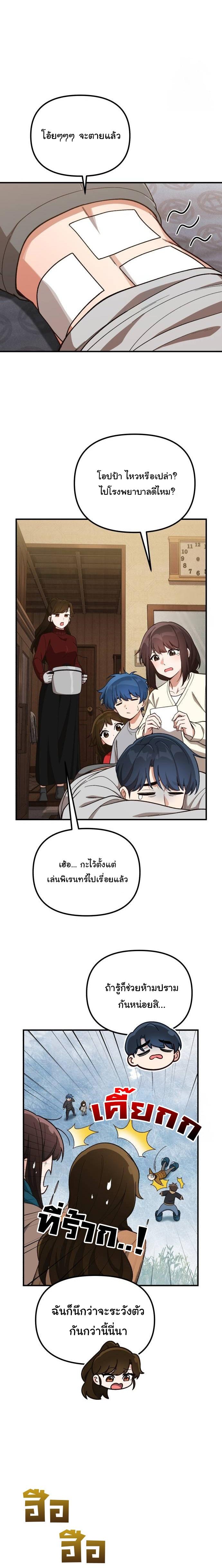 Manga-lc-com อ่านมังงะ อ่านการ์ตูน ออนไลน์ ฟรี The Genius Wants to be Ordinary! ตอนที่ 1 2 3 4 5 6 7 8 9 10 11 12 13 14 ฟรี ไม่มีโฆษณา Manga-lc - อ่าน มังงะ อ่าน การ์ตูน ออนไลน์ อ่านมังงะ ฟรี