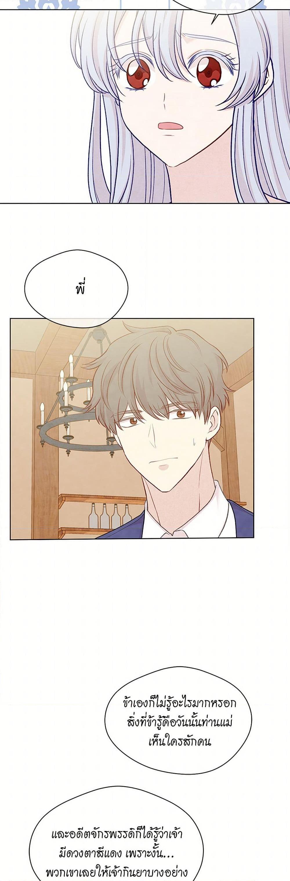 Manga-lc-com อ่านมังงะ อ่านการ์ตูน ออนไลน์ ฟรี Iris – The Lady and Her Smartphone ตอนที่ 1 2 3 4 5 6 7 8 9 10 11 12 13 14 ฟรี ไม่มีโฆษณา Manga-lc - อ่าน มังงะ อ่าน การ์ตูน ออนไลน์ อ่านมังงะ ฟรี