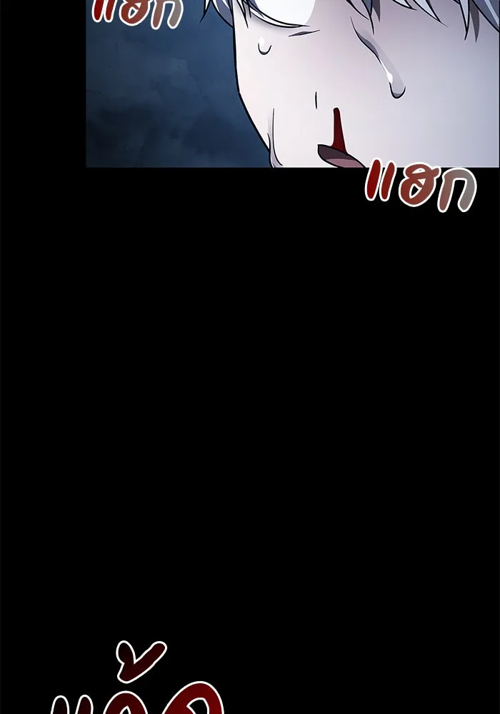 ผมไม่ได้เก่งอย่างที่คิด ตอนที่ 17 รูปที่ 101