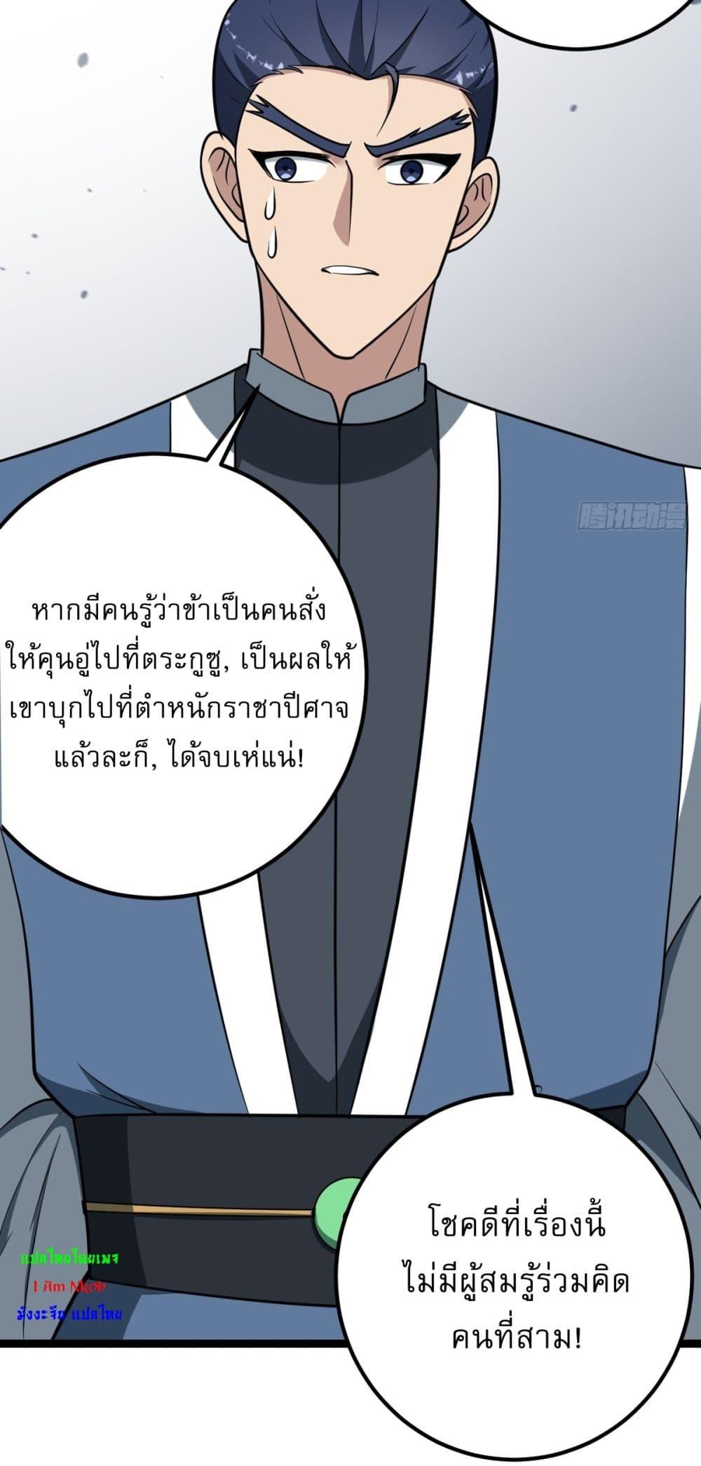 Manga-lc-com อ่านมังงะ อ่านการ์ตูน ออนไลน์ ฟรี Invincible After a Hundred Years of Seclusion ตอนที่ 1 2 3 4 5 6 7 8 9 10 11 12 13 14 ฟรี ไม่มีโฆษณา Manga-lc - อ่าน มังงะ อ่าน การ์ตูน ออนไลน์ อ่านมังงะ ฟรี