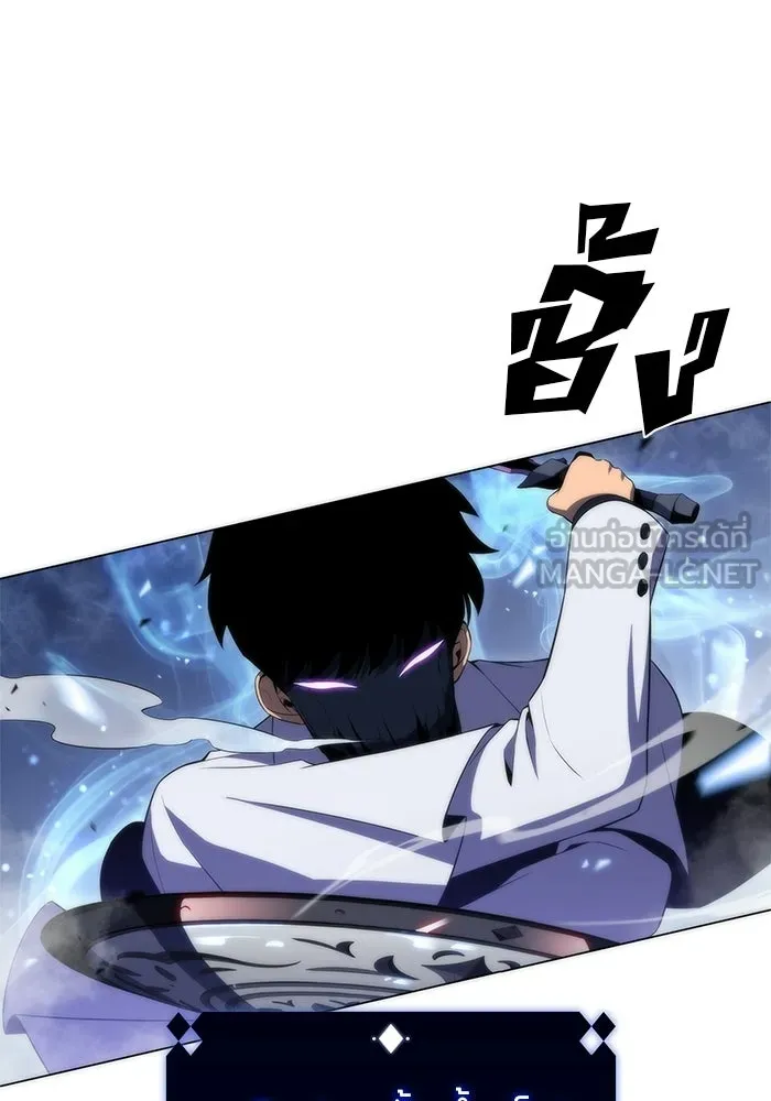 ผู้เล่นหน้าใหม่เลเวลแมกซ์ ตอนที่ 41 พระแม่กวนอิมพันกร (1) รูปที่ 72