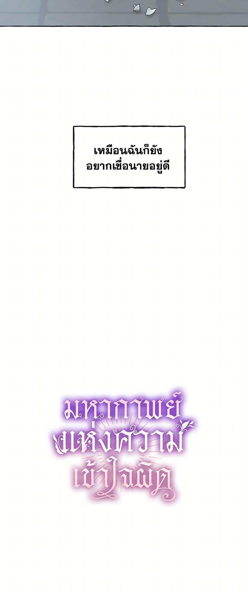 Manga-lc-com อ่านมังงะ อ่านการ์ตูน ออนไลน์ ฟรี It Was All a Mistake ตอนที่ 1 2 3 4 5 6 7 8 9 10 11 12 13 14 ฟรี ไม่มีโฆษณา Manga-lc - อ่าน มังงะ อ่าน การ์ตูน ออนไลน์ อ่านมังงะ ฟรี