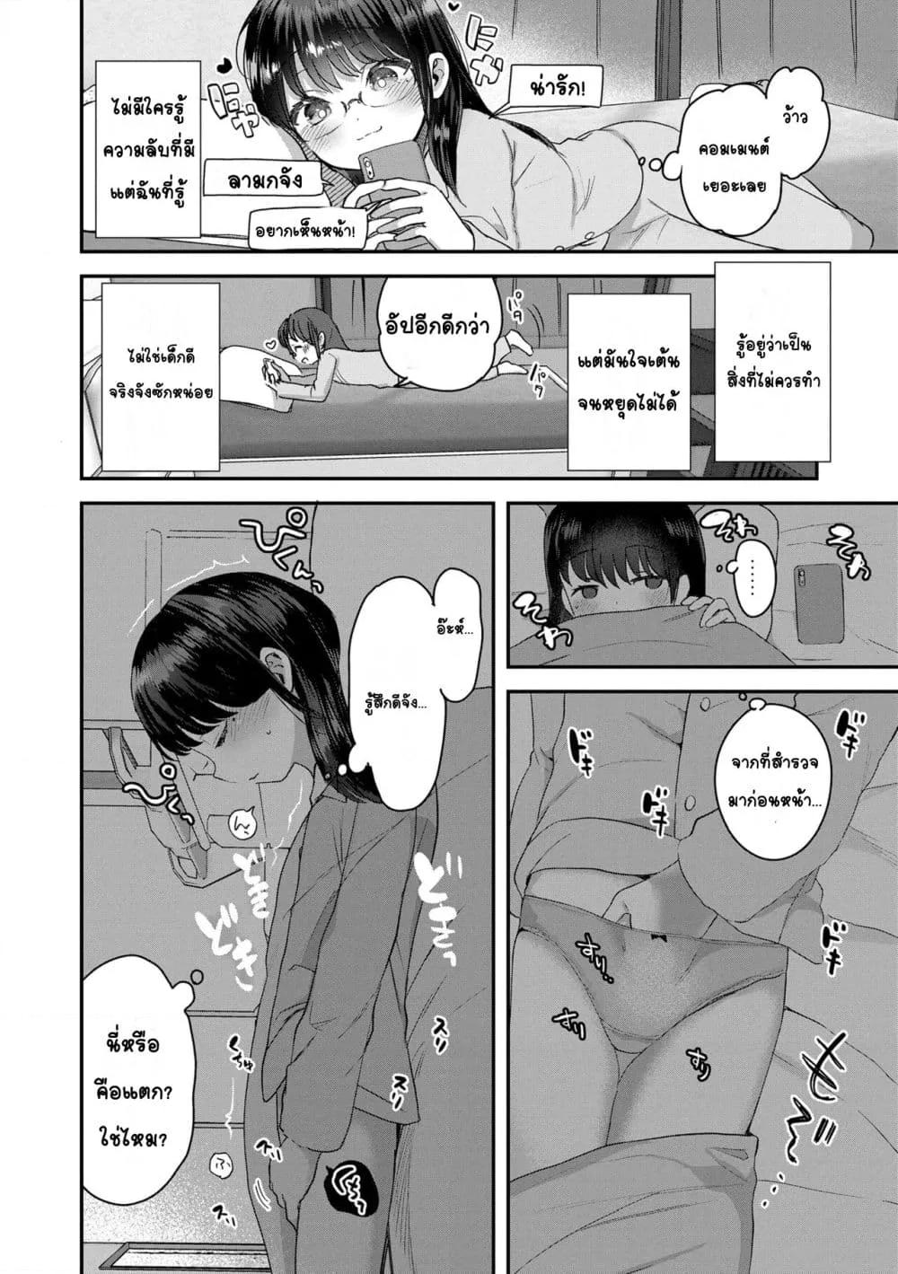 Doujin-Lc- อ่าน โดจิน มังฮวา เกาหลี ญี่ปุ่น จีน แปลไทย Chiisana Ko no Koi รักของเด็กตัวเล็ก ตอนที่ 1 2 3 4 5 6 7 8 9 10 11 12 13 14 ฟรี ไม่มีโฆษณา อ่าน โดจิน Manhwa เกาหลี ญี่ปุ่น จีน เรามีครบ คัดมาให้เน้นๆ โดจิน 18+ รับประกันความฟินโดย  Doujin Lc