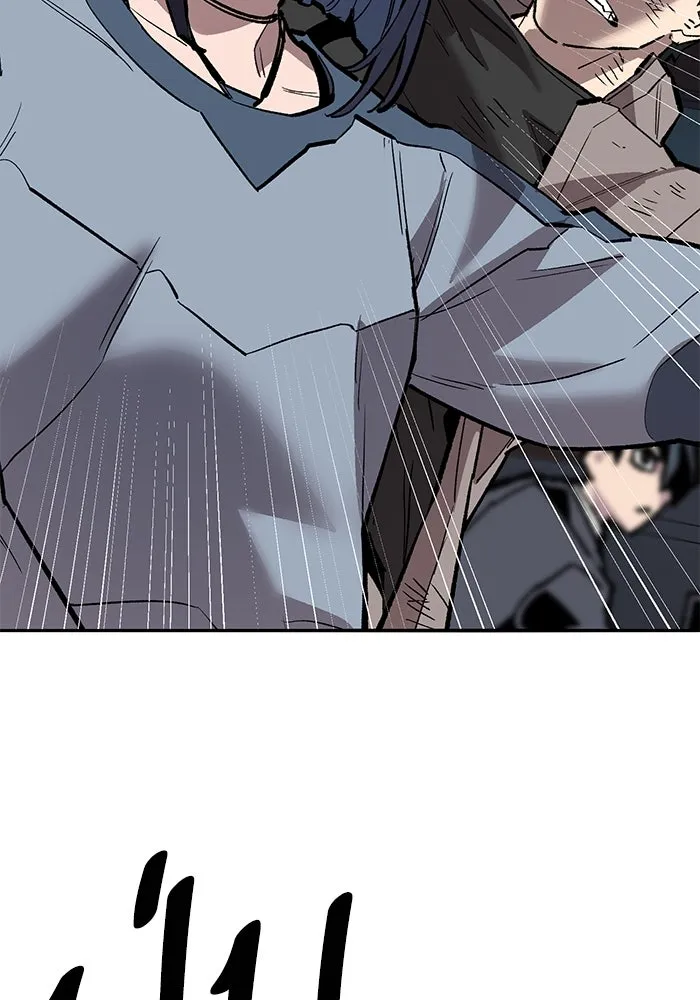 ยอดคนเลเวลทะลุ ตอนที่ 65 หน่วยสนับสนุน รูปที่ 184