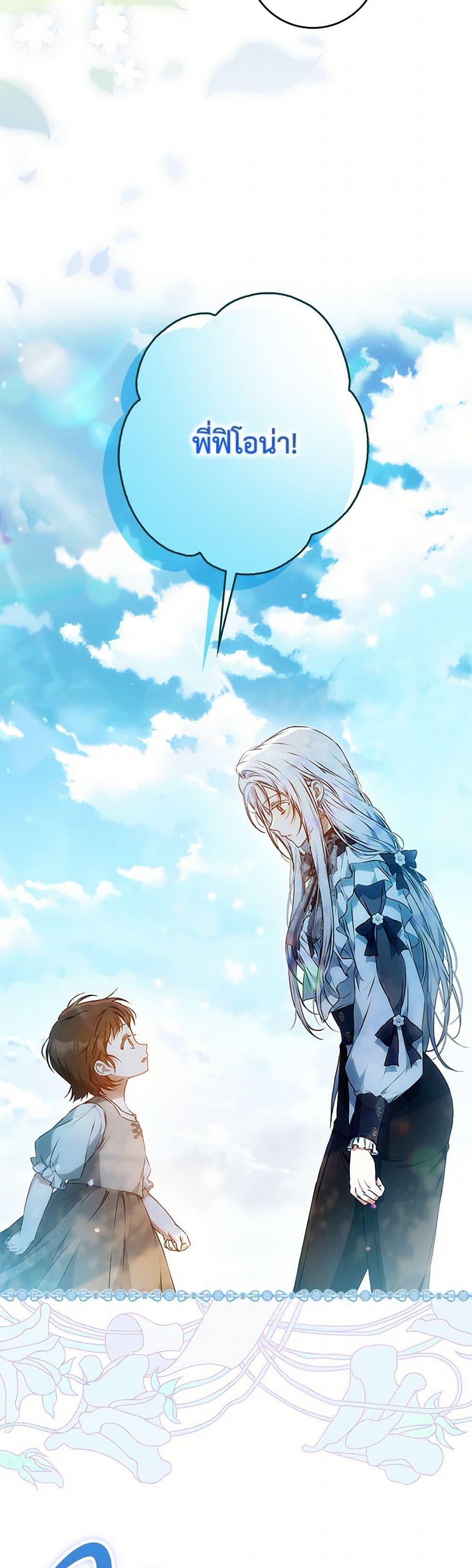 Manga-lc-com อ่านมังงะ อ่านการ์ตูน ออนไลน์ ฟรี I Became the Wife of the Male Lead ตอนที่ 1 2 3 4 5 6 7 8 9 10 11 12 13 14 ฟรี ไม่มีโฆษณา Manga-lc - อ่าน มังงะ อ่าน การ์ตูน ออนไลน์ อ่านมังงะ ฟรี