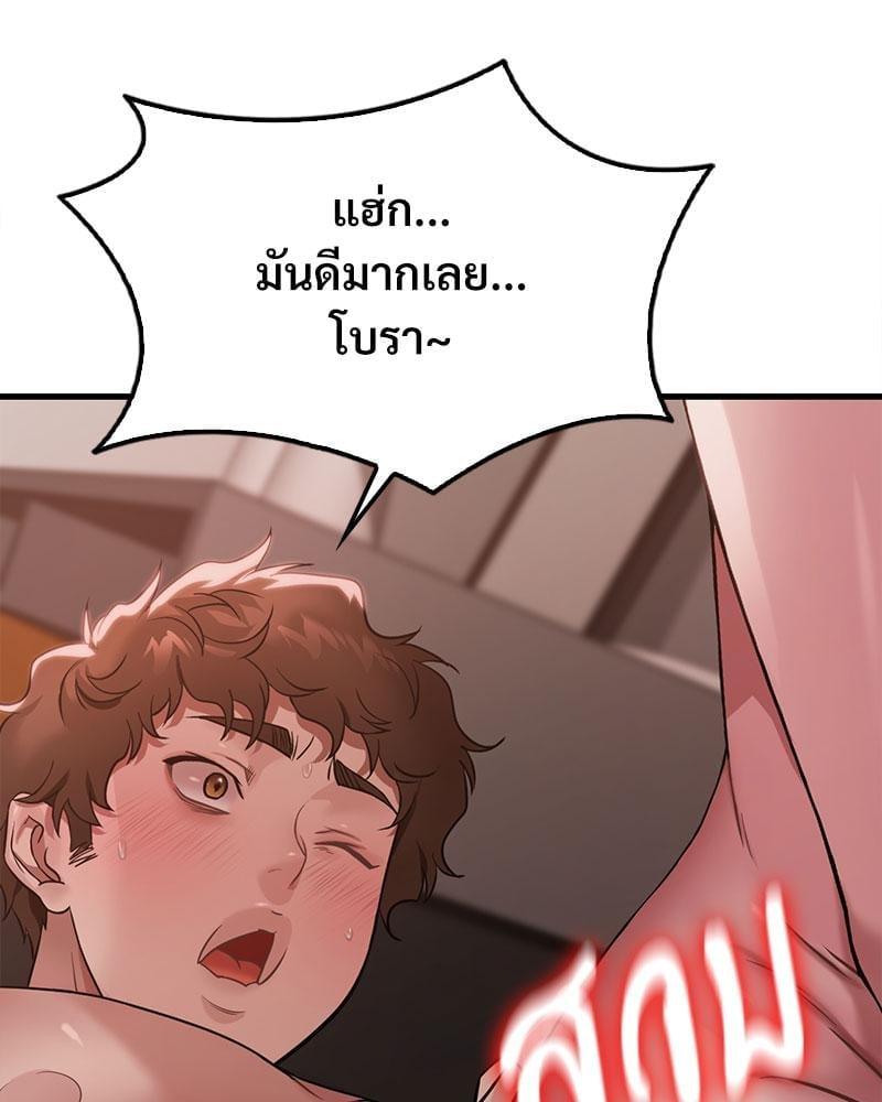 Doujin-Lc- อ่าน โดจิน มังฮวา เกาหลี ญี่ปุ่น จีน แปลไทย Drunk on You ตอนที่ 1 2 3 4 5 6 7 8 9 10 11 12 13 14 ฟรี ไม่มีโฆษณา อ่าน โดจิน Manhwa เกาหลี ญี่ปุ่น จีน เรามีครบ คัดมาให้เน้นๆ โดจิน 18+ รับประกันความฟินโดย  Doujin Lc