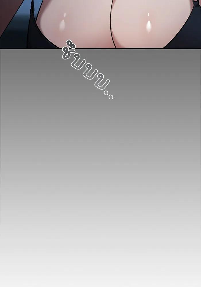 เพื่อนกันมันส์เกิน ตอนที่ 74 รูปที่ 119