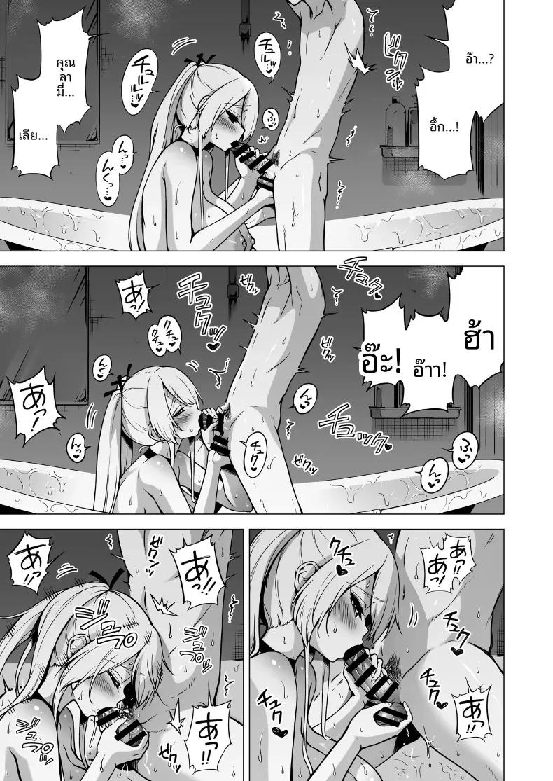 Doujin-Lc- อ่าน โดจิน มังฮวา เกาหลี ญี่ปุ่น จีน แปลไทย ผมถูกสามพี่น้องซัคคิวบัสดูดพลัง (Akatsuki Myuuto) ตอนที่ 1 2 3 4 5 6 7 8 9 10 11 12 13 14 ฟรี ไม่มีโฆษณา อ่าน โดจิน Manhwa เกาหลี ญี่ปุ่น จีน เรามีครบ คัดมาให้เน้นๆ โดจิน 18+ รับประกันความฟินโดย  Doujin Lc