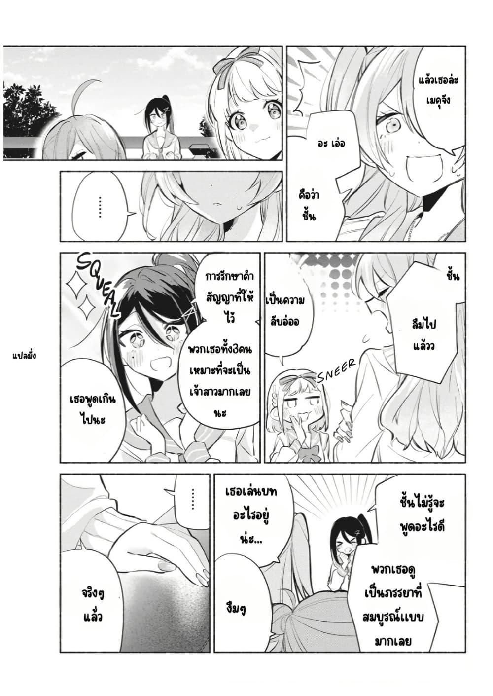 Manga-lc-com อ่านมังงะ อ่านการ์ตูน ออนไลน์ ฟรี Kasanegasane no Hatsukoi Desuga ตอนที่ 1 2 3 4 5 6 7 8 9 10 11 12 13 14 ฟรี ไม่มีโฆษณา Manga-lc - อ่าน มังงะ อ่าน การ์ตูน ออนไลน์ อ่านมังงะ ฟรี