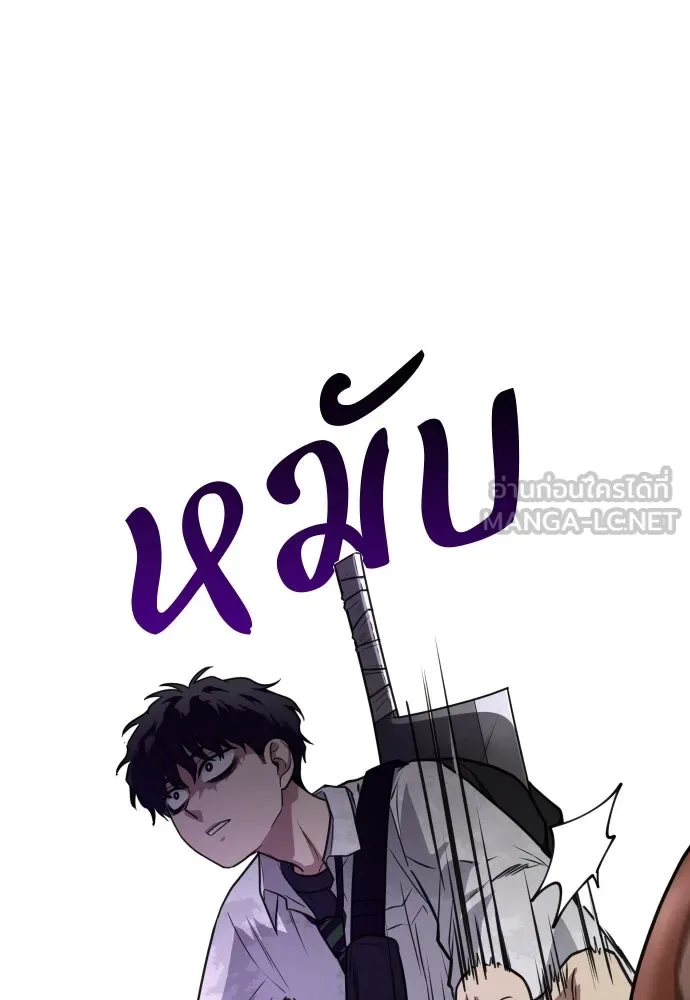 JAKDU ตอนที่ 31 รูปที่ 30