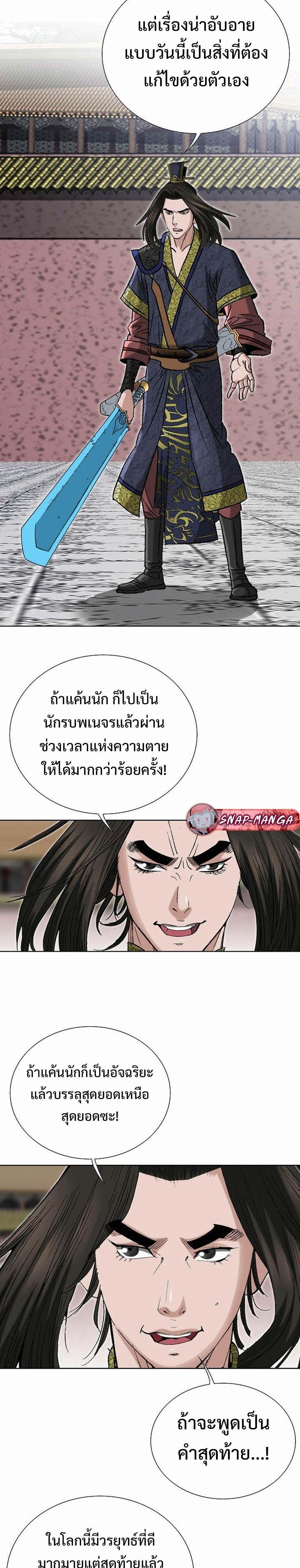 Manga-lc-com อ่านมังงะ อ่านการ์ตูน ออนไลน์ ฟรี Biography of a Novice Warrior ตอนที่ 1 2 3 4 5 6 7 8 9 10 11 12 13 14 ฟรี ไม่มีโฆษณา Manga-lc - อ่าน มังงะ อ่าน การ์ตูน ออนไลน์ อ่านมังงะ ฟรี