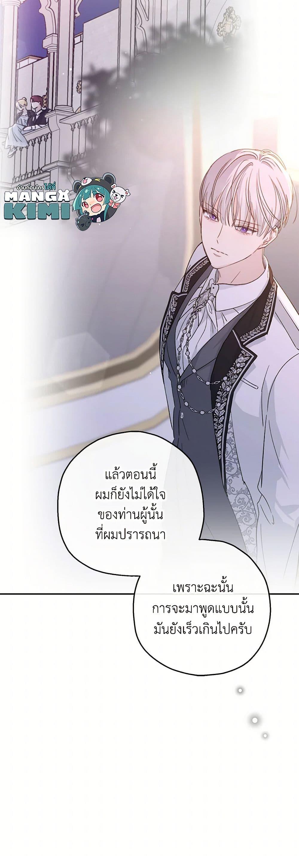 Manga-lc-com อ่านมังงะ อ่านการ์ตูน ออนไลน์ ฟรี Monster Princess ตอนที่ 1 2 3 4 5 6 7 8 9 10 11 12 13 14 ฟรี ไม่มีโฆษณา Manga-lc - อ่าน มังงะ อ่าน การ์ตูน ออนไลน์ อ่านมังงะ ฟรี