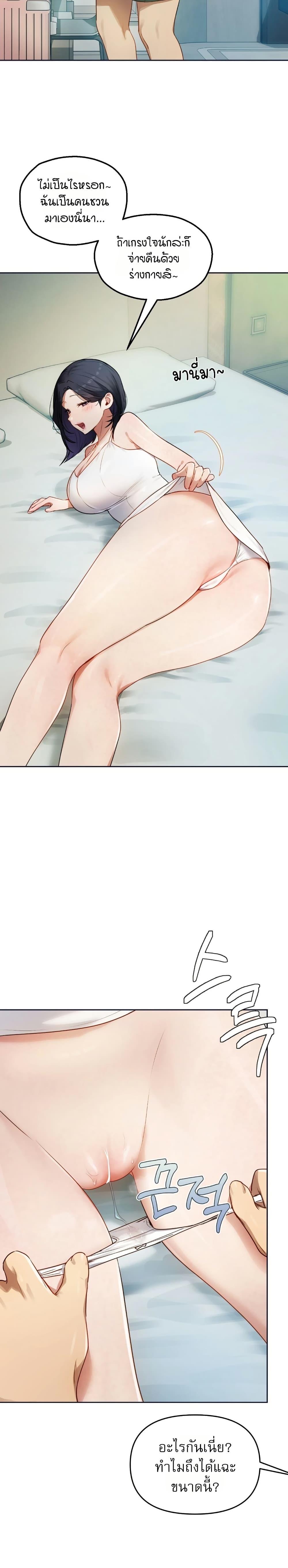 Doujin-Lc- อ่าน โดจิน มังฮวา เกาหลี ญี่ปุ่น จีน แปลไทย The Professor’s ตอนที่ 1 2 3 4 5 6 7 8 9 10 11 12 13 14 ฟรี ไม่มีโฆษณา อ่าน โดจิน Manhwa เกาหลี ญี่ปุ่น จีน เรามีครบ คัดมาให้เน้นๆ โดจิน 18+ รับประกันความฟินโดย  Doujin Lc