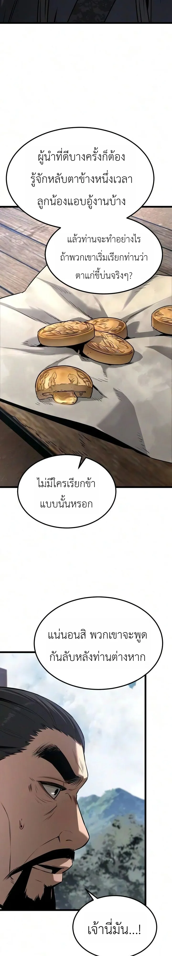Manga-lc-com อ่านมังงะ อ่านการ์ตูน ออนไลน์ ฟรี The Former Supreme ตำนานผู้ไร้พ่ายหวนคืนยุทธภพ ตอนที่ 1 2 3 4 5 6 7 8 9 10 11 12 13 14 ฟรี ไม่มีโฆษณา Manga-lc - อ่าน มังงะ อ่าน การ์ตูน ออนไลน์ อ่านมังงะ ฟรี