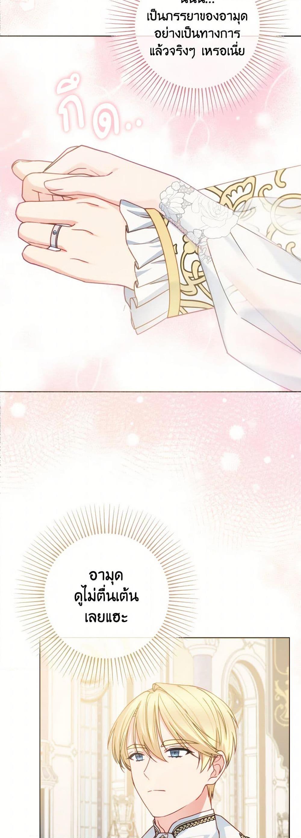 Manga-lc-com อ่านมังงะ อ่านการ์ตูน ออนไลน์ ฟรี Contractual Marriage to a Surly Duke ตอนที่ 1 2 3 4 5 6 7 8 9 10 11 12 13 14 ฟรี ไม่มีโฆษณา Manga-lc - อ่าน มังงะ อ่าน การ์ตูน ออนไลน์ อ่านมังงะ ฟรี