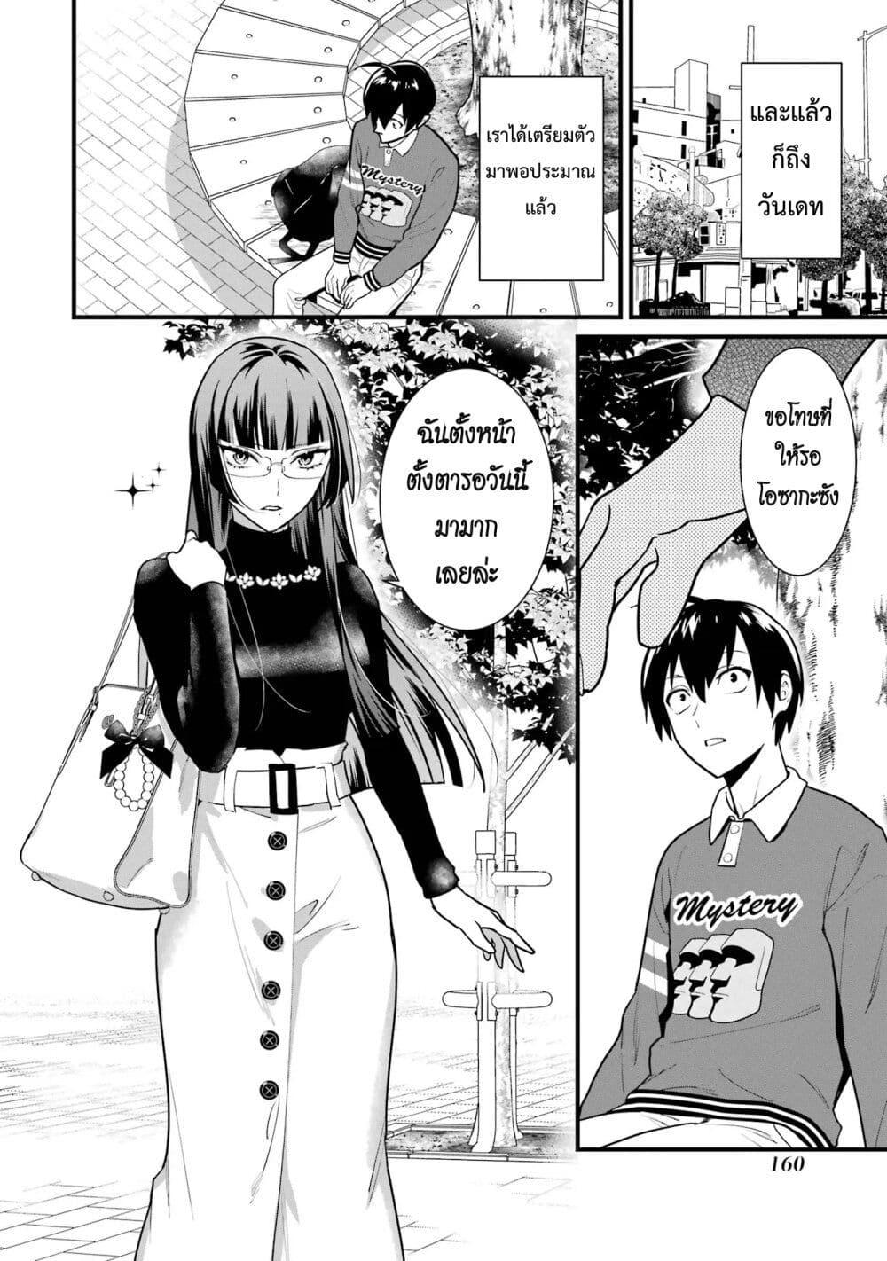 Manga-lc-com อ่านมังงะ อ่านการ์ตูน ออนไลน์ ฟรี 6-nin no Shinanai Shoujo to Kanarazu Shinu Unmei no Hito ตอนที่ 1 2 3 4 5 6 7 8 9 10 11 12 13 14 ฟรี ไม่มีโฆษณา Manga-lc - อ่าน มังงะ อ่าน การ์ตูน ออนไลน์ อ่านมังงะ ฟรี