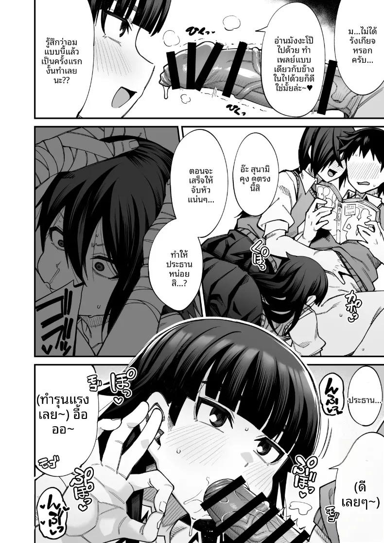 Doujin-Lc- อ่าน โดจิน มังฮวา เกาหลี ญี่ปุ่น จีน แปลไทย ยินดีต้อนรับสู่ชมรมหาคู่หลังเลิกเรียน (Kauti) ตอนที่ 1 2 3 4 5 6 7 8 9 10 11 12 13 14 ฟรี ไม่มีโฆษณา อ่าน โดจิน Manhwa เกาหลี ญี่ปุ่น จีน เรามีครบ คัดมาให้เน้นๆ โดจิน 18+ รับประกันความฟินโดย  Doujin Lc