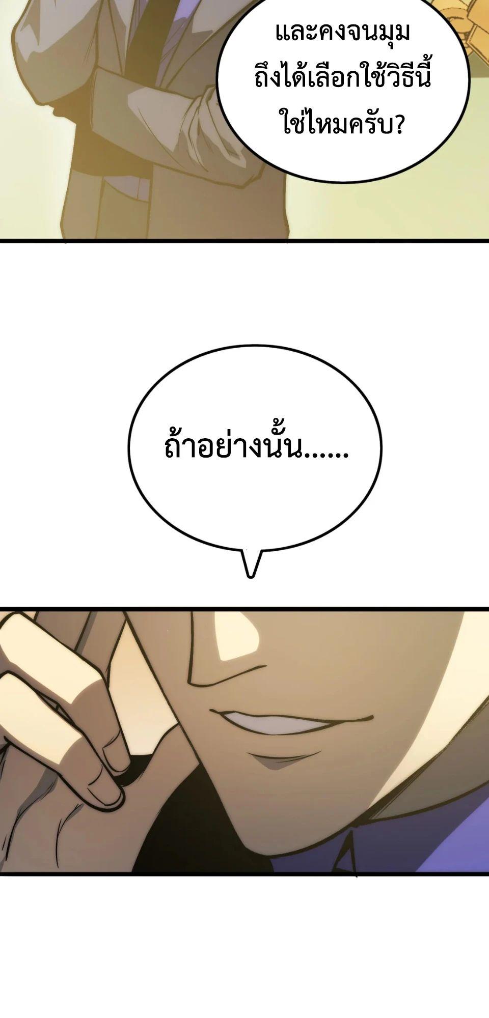 Manga-lc-com อ่านมังงะ อ่านการ์ตูน ออนไลน์ ฟรี The Glutton ตอนที่ 1 2 3 4 5 6 7 8 9 10 11 12 13 14 ฟรี ไม่มีโฆษณา Manga-lc - อ่าน มังงะ อ่าน การ์ตูน ออนไลน์ อ่านมังงะ ฟรี