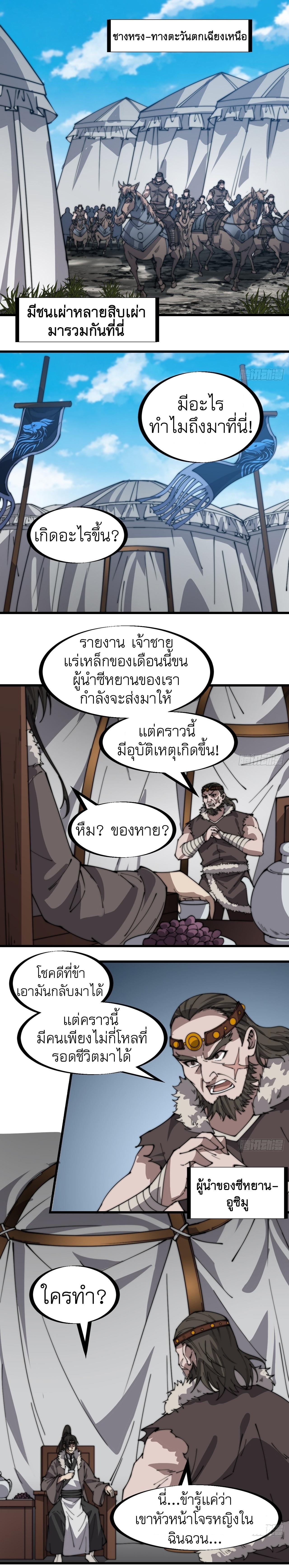 Manga-lc-com อ่านมังงะ อ่านการ์ตูน ออนไลน์ ฟรี It Starts With A Mountain ตอนที่ 1 2 3 4 5 6 7 8 9 10 11 12 13 14 ฟรี ไม่มีโฆษณา Manga-lc - อ่าน มังงะ อ่าน การ์ตูน ออนไลน์ อ่านมังงะ ฟรี