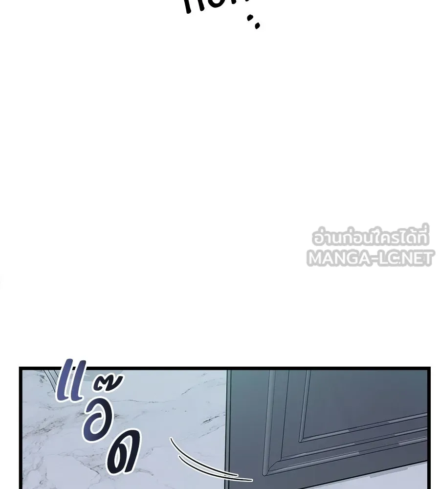 ปรารถนารักอันงดงาม ตอนที่ 9 รูปที่ 96