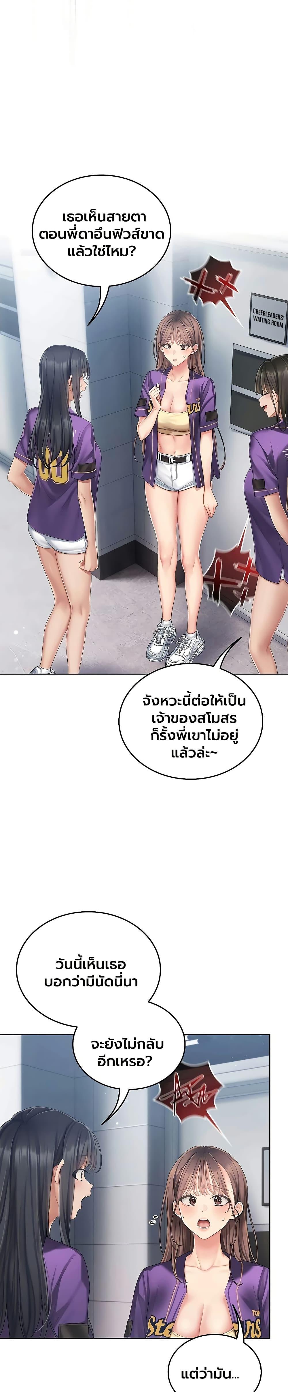 Doujin-Lc- อ่าน โดจิน มังฮวา เกาหลี ญี่ปุ่น จีน แปลไทย Cheer Love! ตอนที่ 1 2 3 4 5 6 7 8 9 10 11 12 13 14 ฟรี ไม่มีโฆษณา อ่าน โดจิน Manhwa เกาหลี ญี่ปุ่น จีน เรามีครบ คัดมาให้เน้นๆ โดจิน 18+ รับประกันความฟินโดย  Doujin Lc